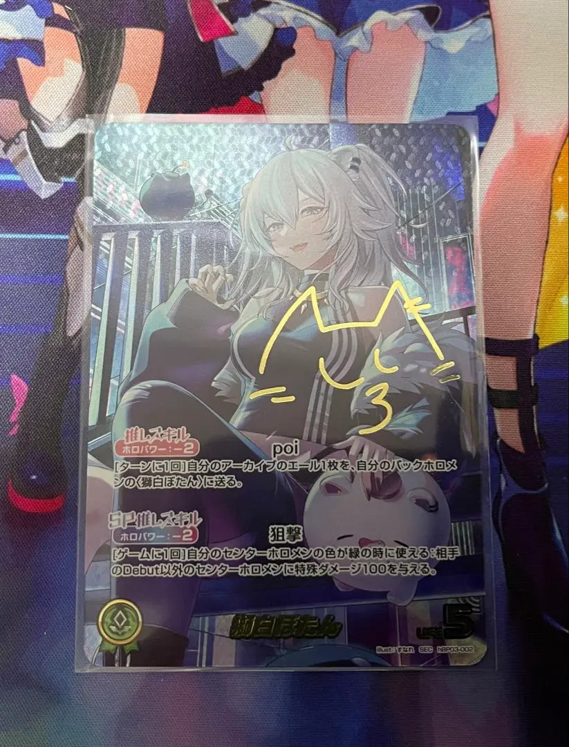 2026年最新】獅白ぼたん secの人気アイテム - メルカリ