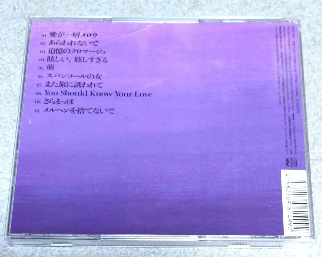 2026年最新】離婚伝説 愛が一層メロウの人気アイテム - メルカリ