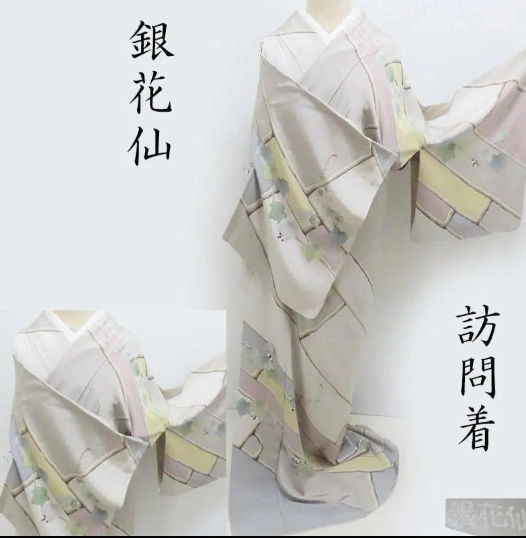 2026年最新】銀花仙 帯の人気アイテム - メルカリ