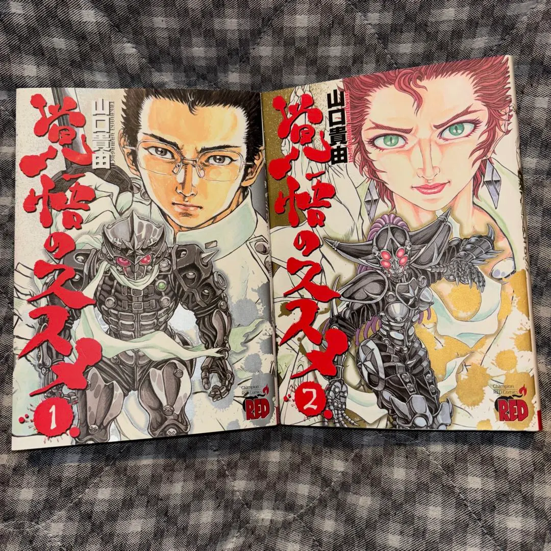 2026年最新】覚悟のススメ 全巻の人気アイテム - メルカリ