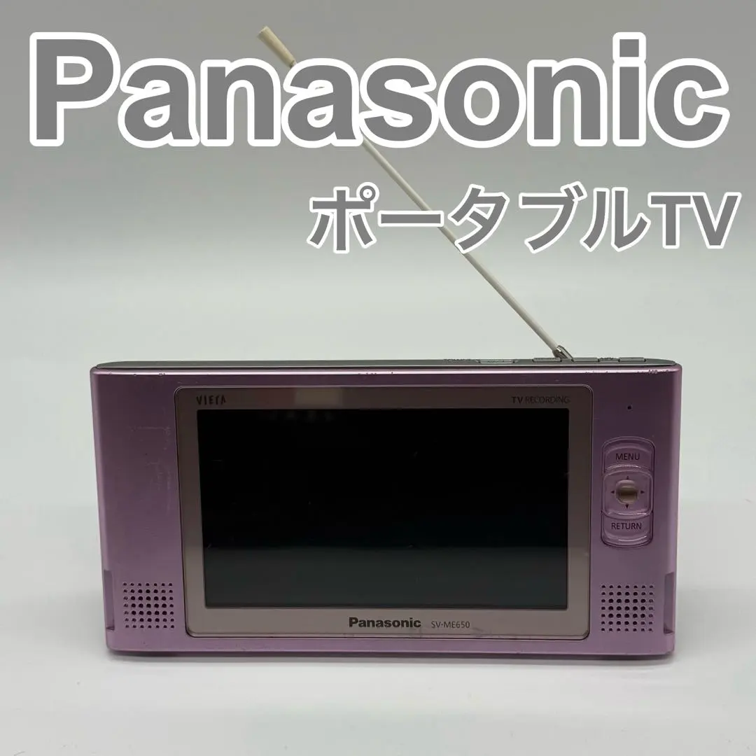 2026年最新】sv-me650の人気アイテム - メルカリ