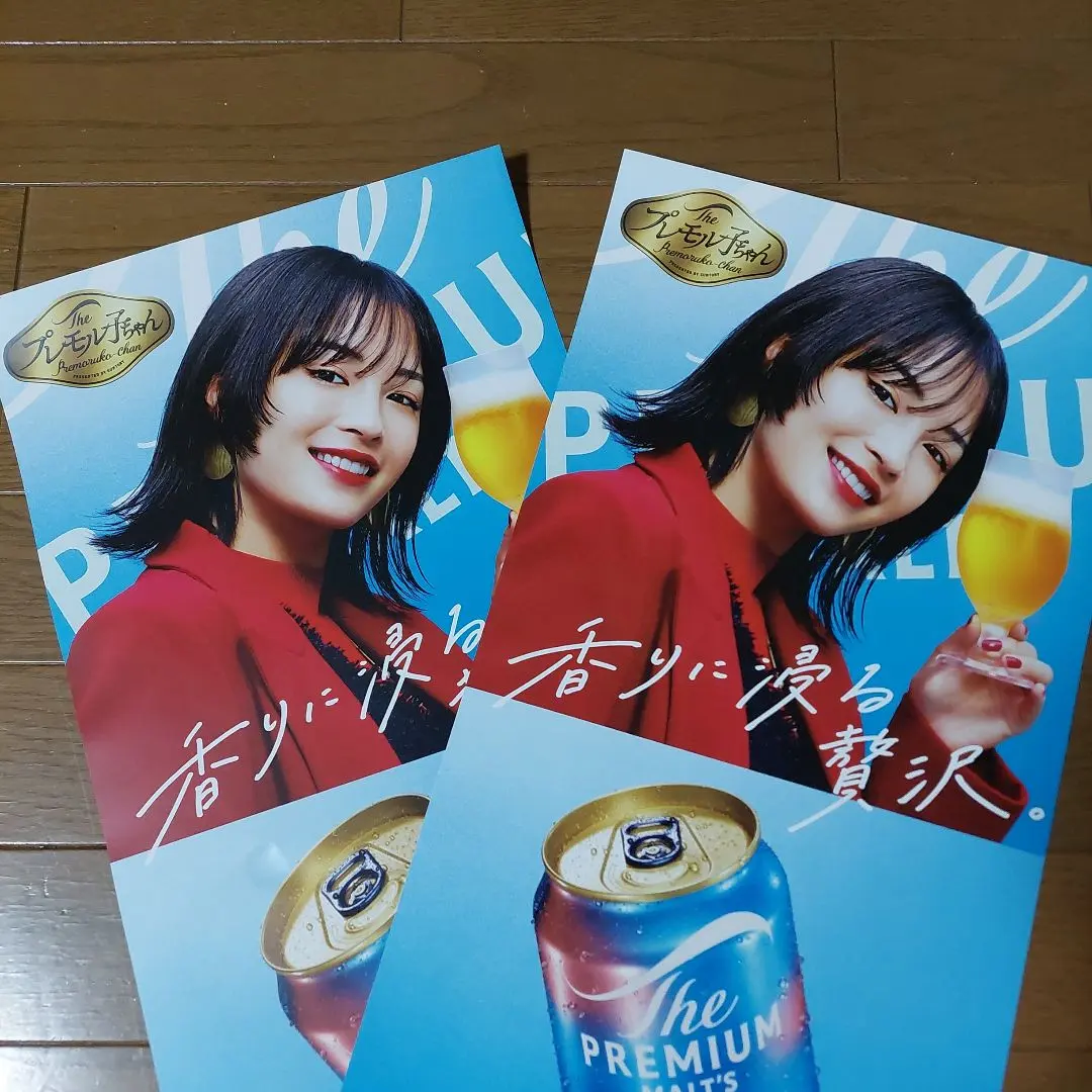 2026年最新】広瀬すず ポスター モルツの人気アイテム - メルカリ