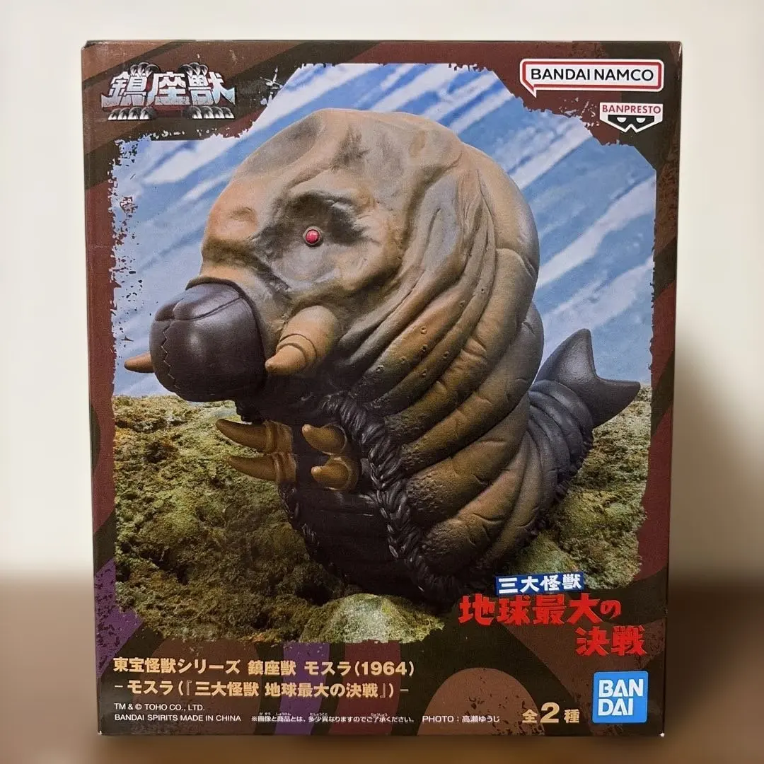 2026年最新】鎮座獣 モスラ（1964）の人気アイテム - メルカリ