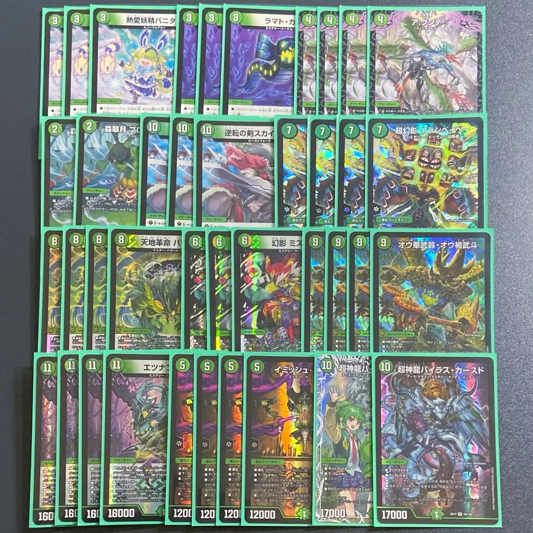 2026年最新】イミッシュイツァヤナ デッキの人気アイテム - メルカリ