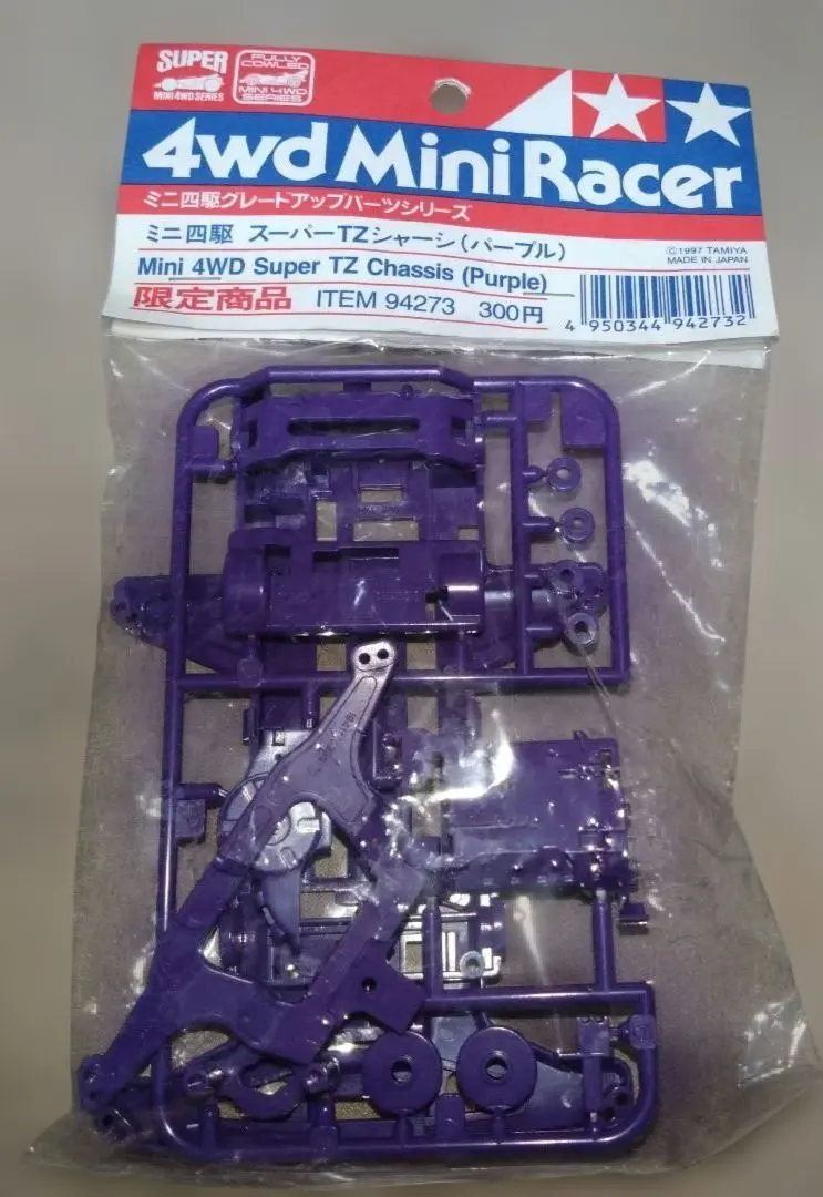 2026年最新】tz シャーシ パープルの人気アイテム - メルカリ