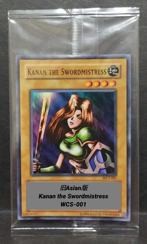 2026年最新】女剣士カナン 英語の人気アイテム - メルカリ