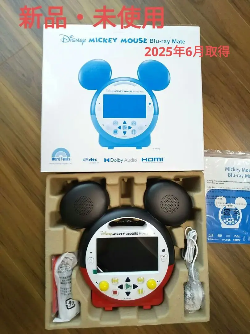 2026年最新】ミッキーメイト入れの人気アイテム - メルカリ