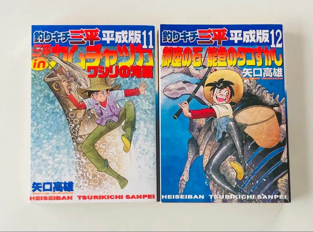 2026年最新】釣りキチ三平 セット 平成版の人気アイテム - メルカリ