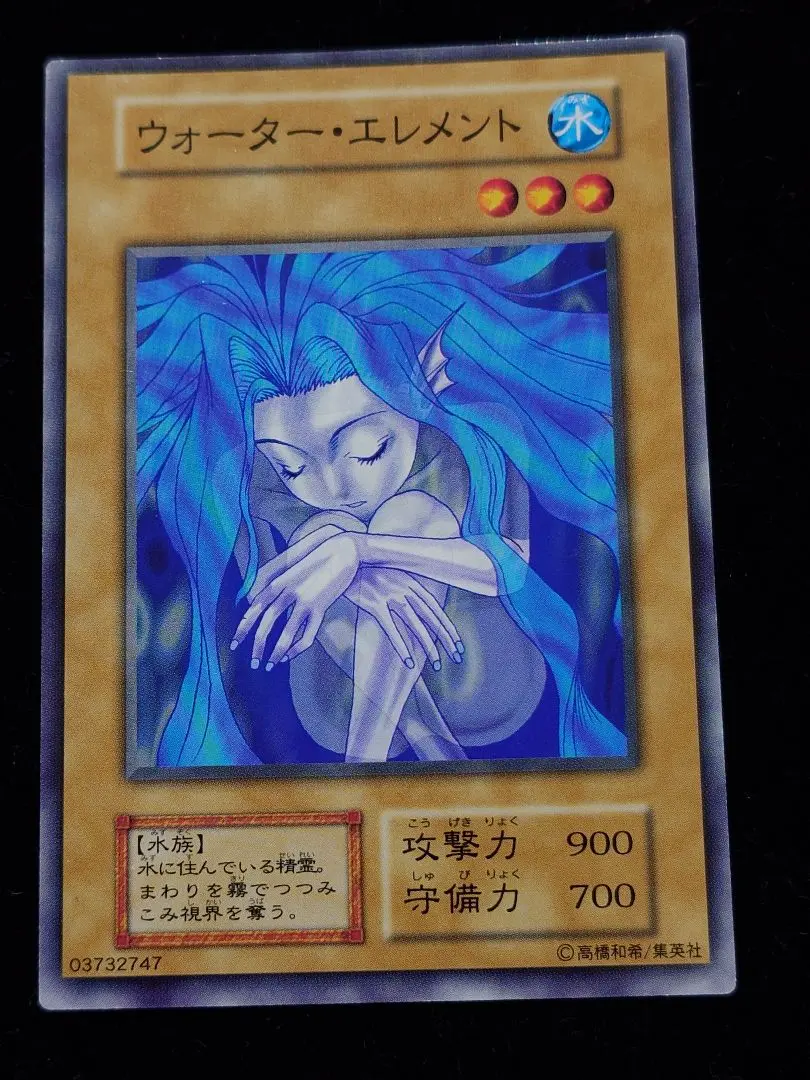 2026年最新】ウォーターエレメントの人気アイテム - メルカリ