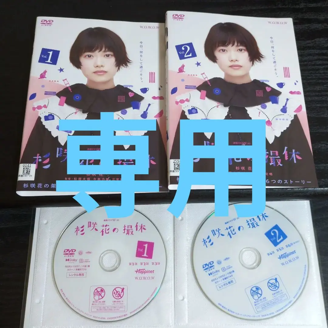 2026年最新】ホワイトカラー dvd 全巻セットの人気アイテム - メルカリ