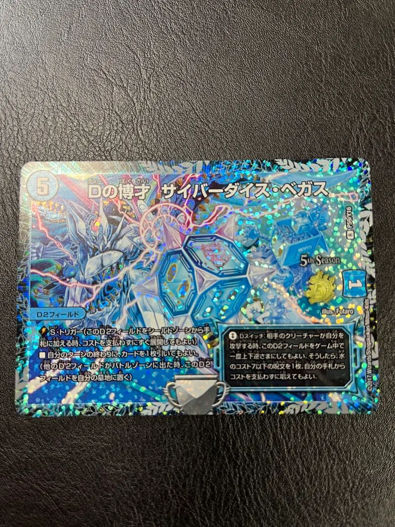 2026年最新】ダイスベガス プロモの人気アイテム - メルカリ