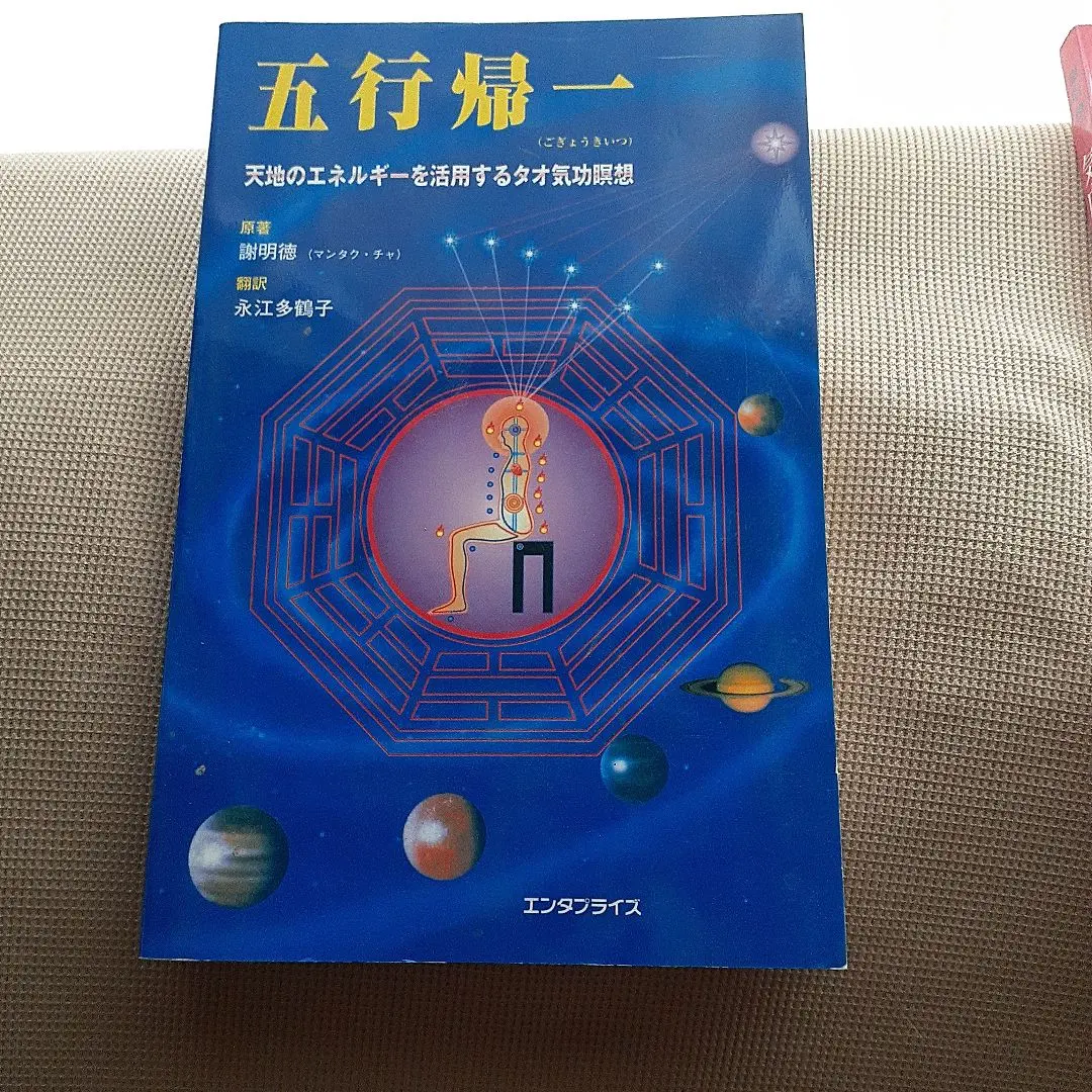 2026年最新】謝明徳の人気アイテム - メルカリ