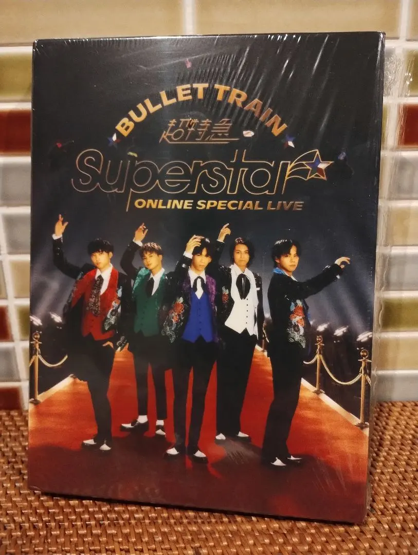 2026年最新】超特急 blu-ray superstarの人気アイテム - メルカリ