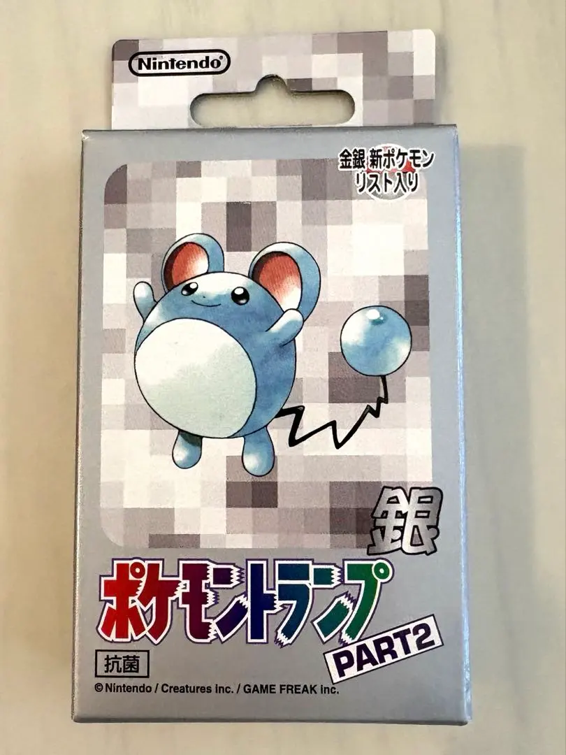 2026年最新】ポケモン トランプ 未開封の人気アイテム - メルカリ