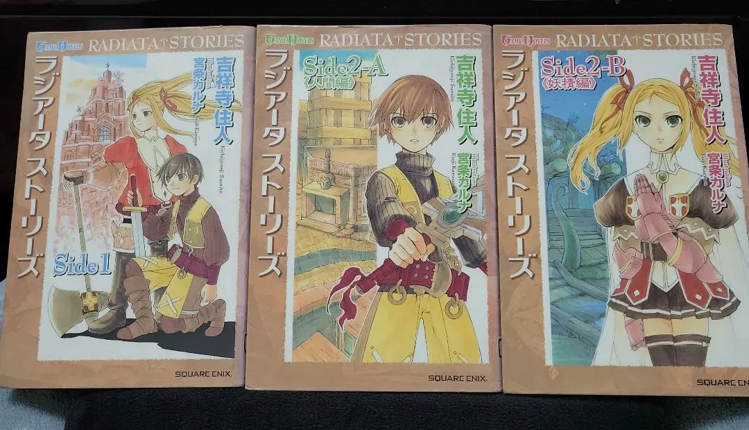 2026年最新】ラジアータストーリーズ 漫画の人気アイテム - メルカリ