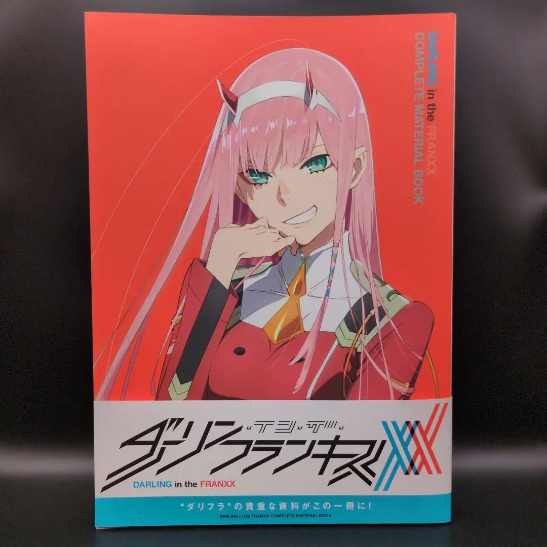 2026年最新】ダーリン・イン・ザ・フランキス コンプリートマテリアル