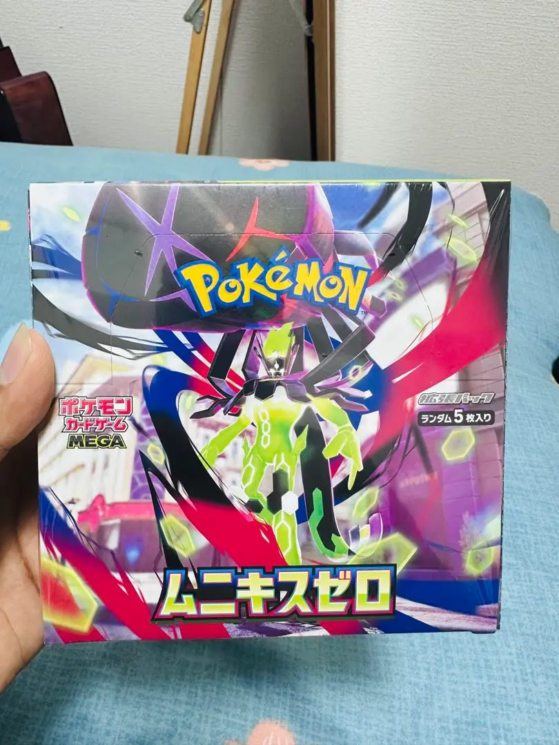 2026年最新】ムゲンゾーン box 未開封の人気アイテム - メルカリ