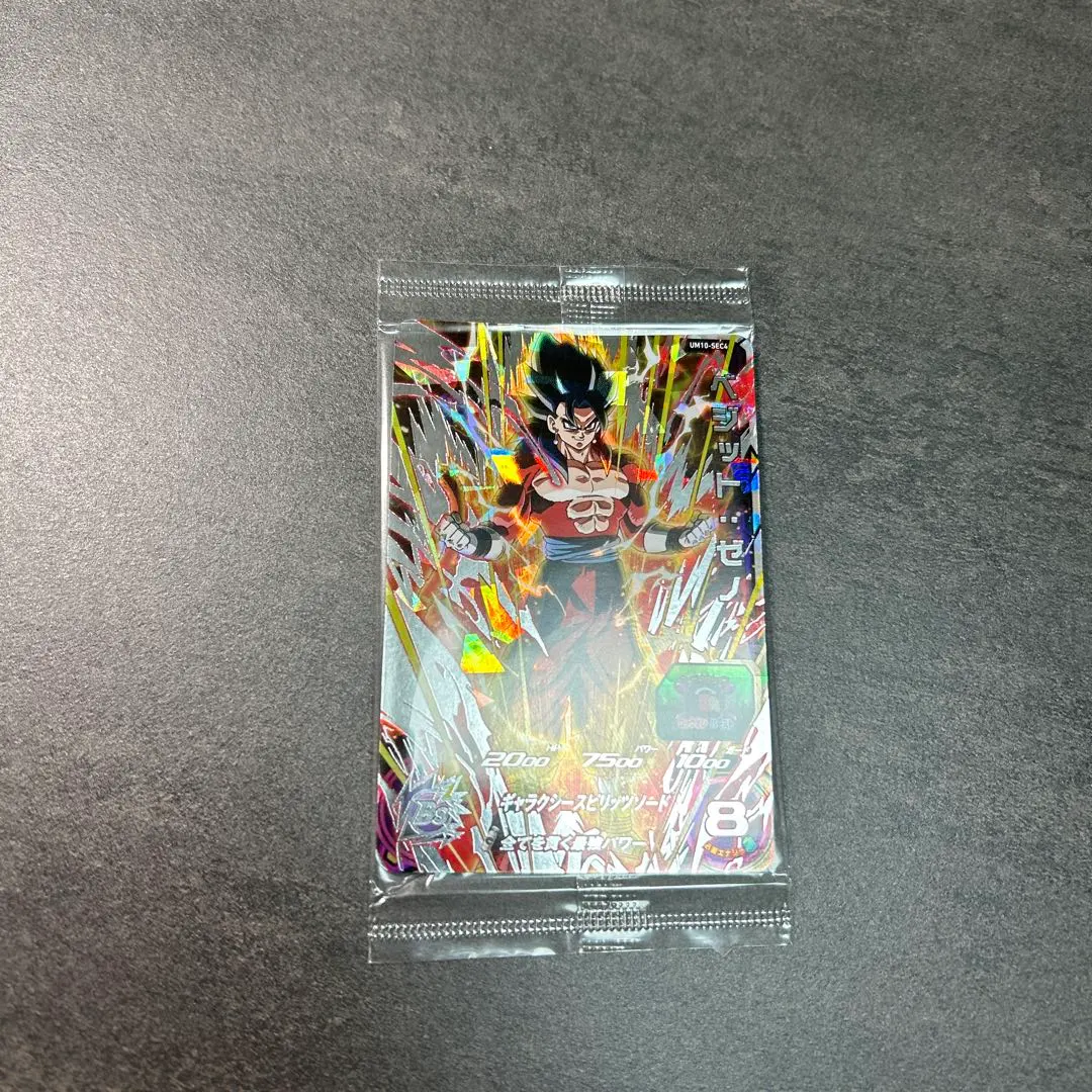 2026年最新】um10-sec4 ベジット:ゼノの人気アイテム - メルカリ