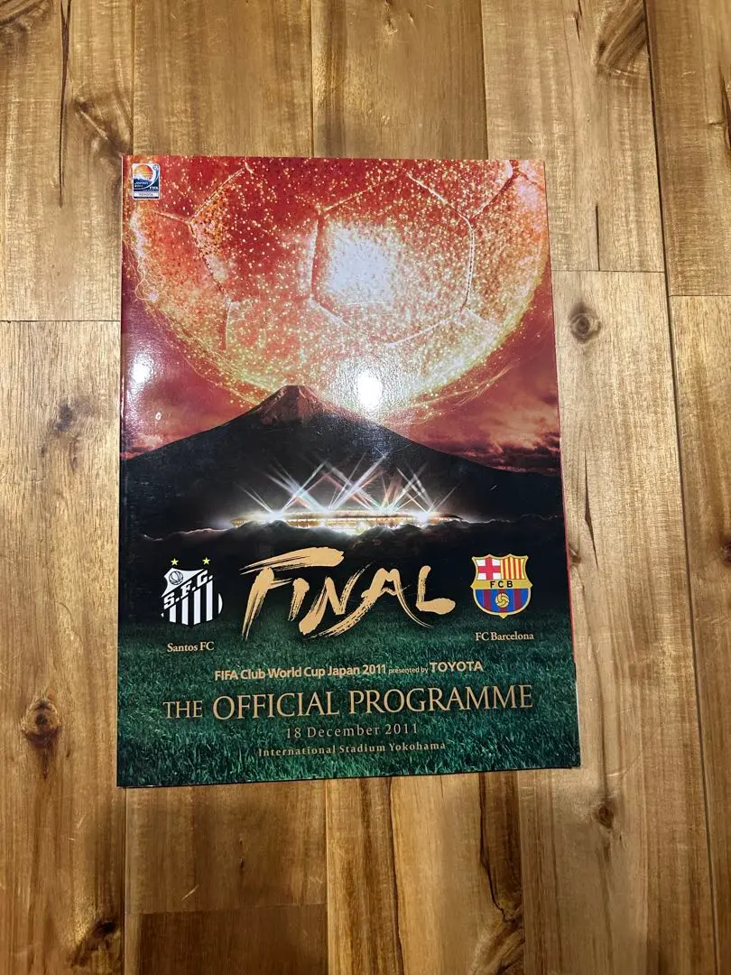 2026年最新】トヨタカップ プログラムの人気アイテム - メルカリ