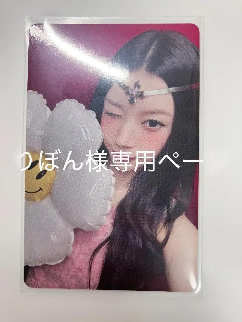 2026年最新】ILLIT モカ サインの人気アイテム - メルカリ