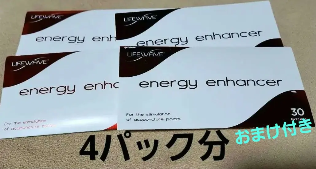 2026年最新】ライフウェーブカルノシンの人気アイテム - メルカリ