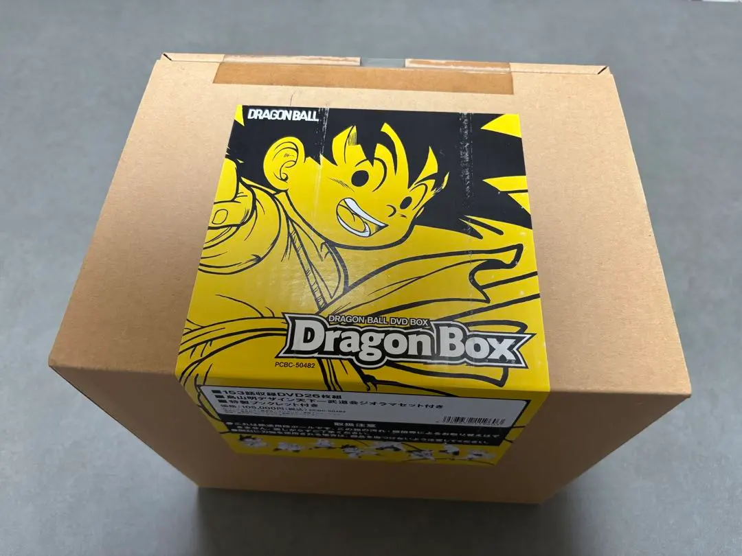 2026年最新】DRAGON BALL 劇場版 DVDBOX DRAGON BOX THE MOVIESの人気