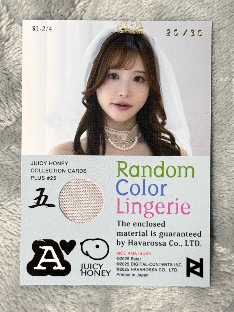 m77532415247_1.jpg?1765791713