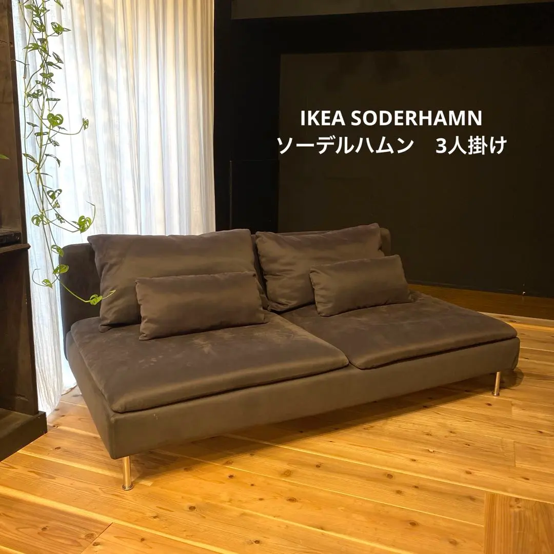 2026年最新】ソーデルハムン ダークグレーの人気アイテム - メルカリ