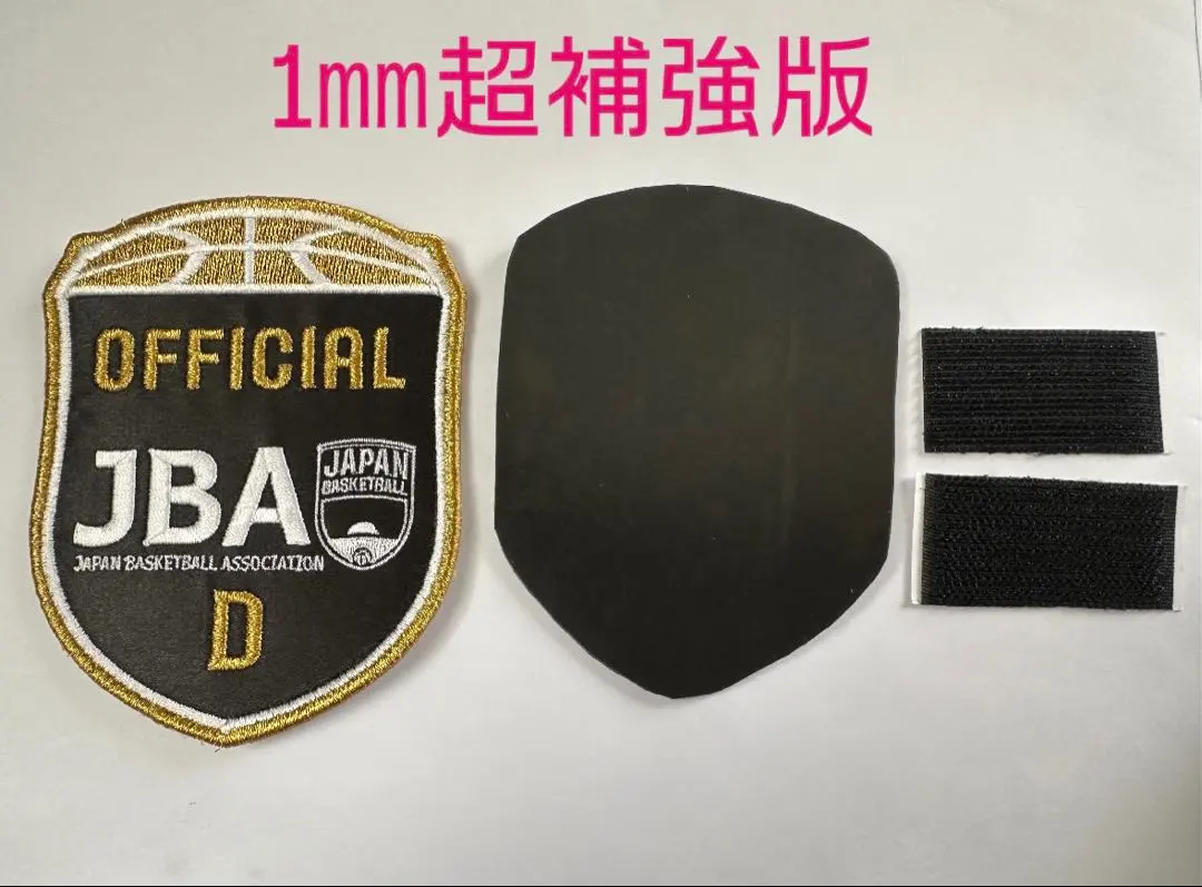 2026年最新】バスケ審判ワッペンの人気アイテム - メルカリ