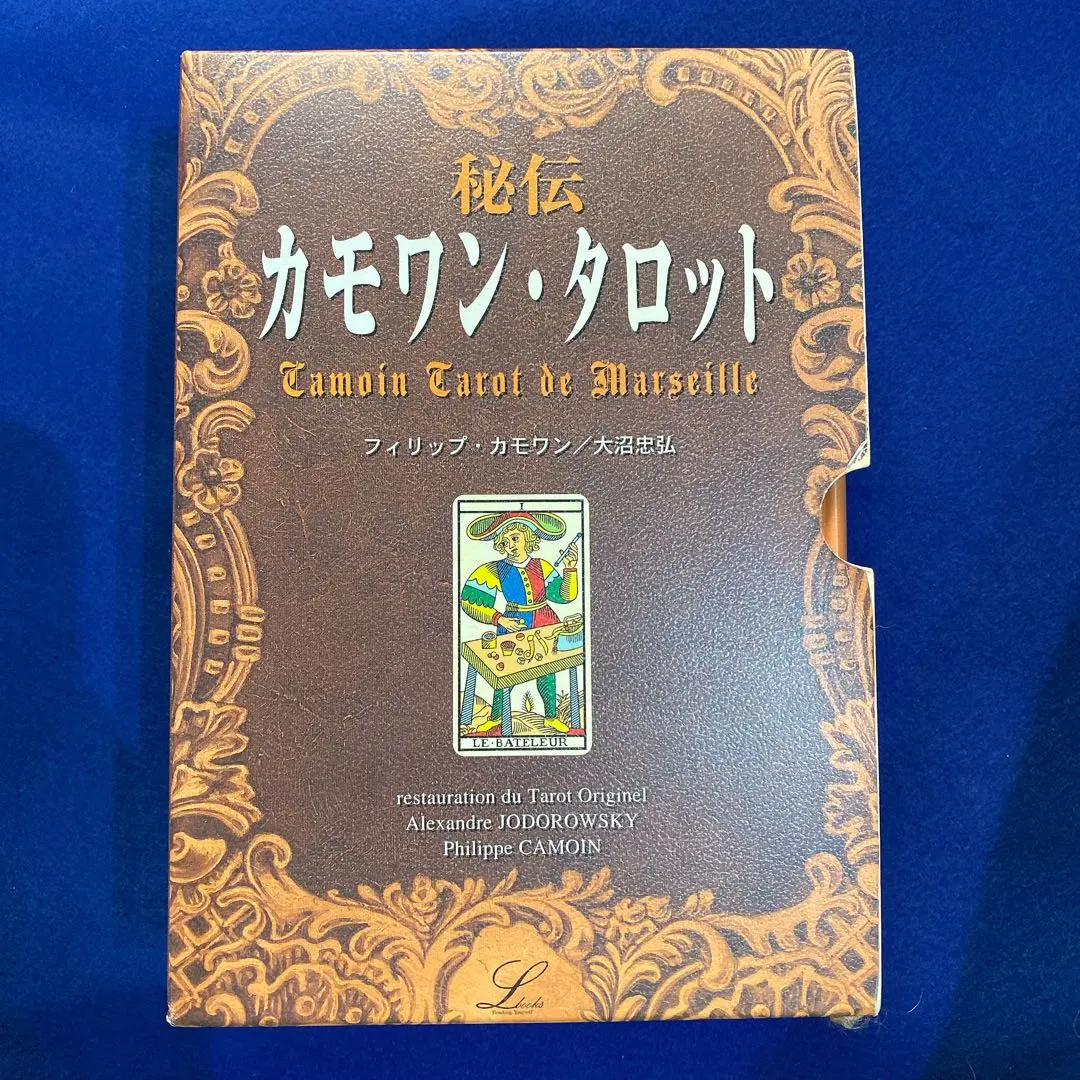 2026年最新】CAMO tarotの人気アイテム - メルカリ