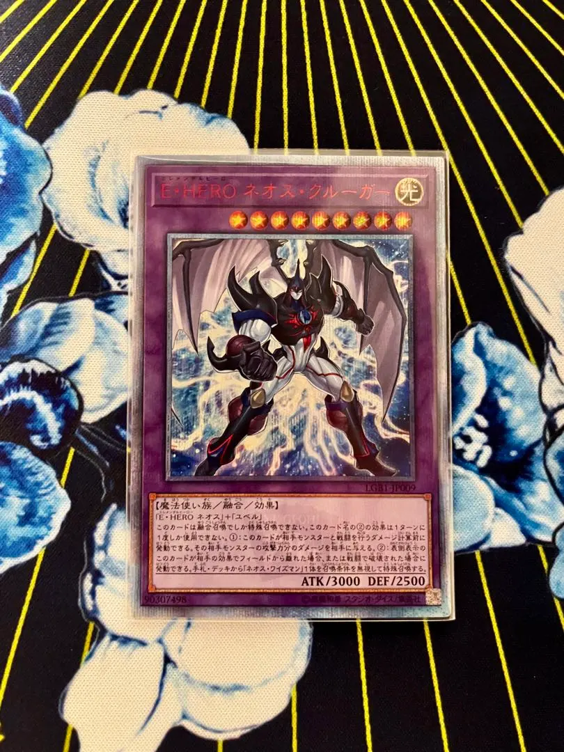 2026年最新】e・hero ネオス プリシクの人気アイテム - メルカリ