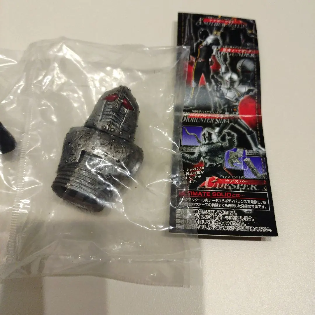 2026年最新】ウデスパーの人気アイテム - メルカリ