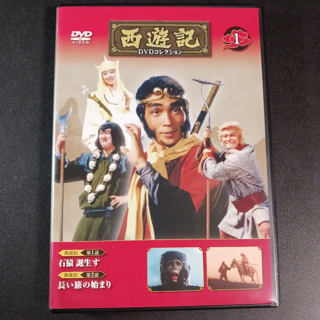 2026年最新】西遊記 DVD-BOX 香取慎吾の人気アイテム - メルカリ