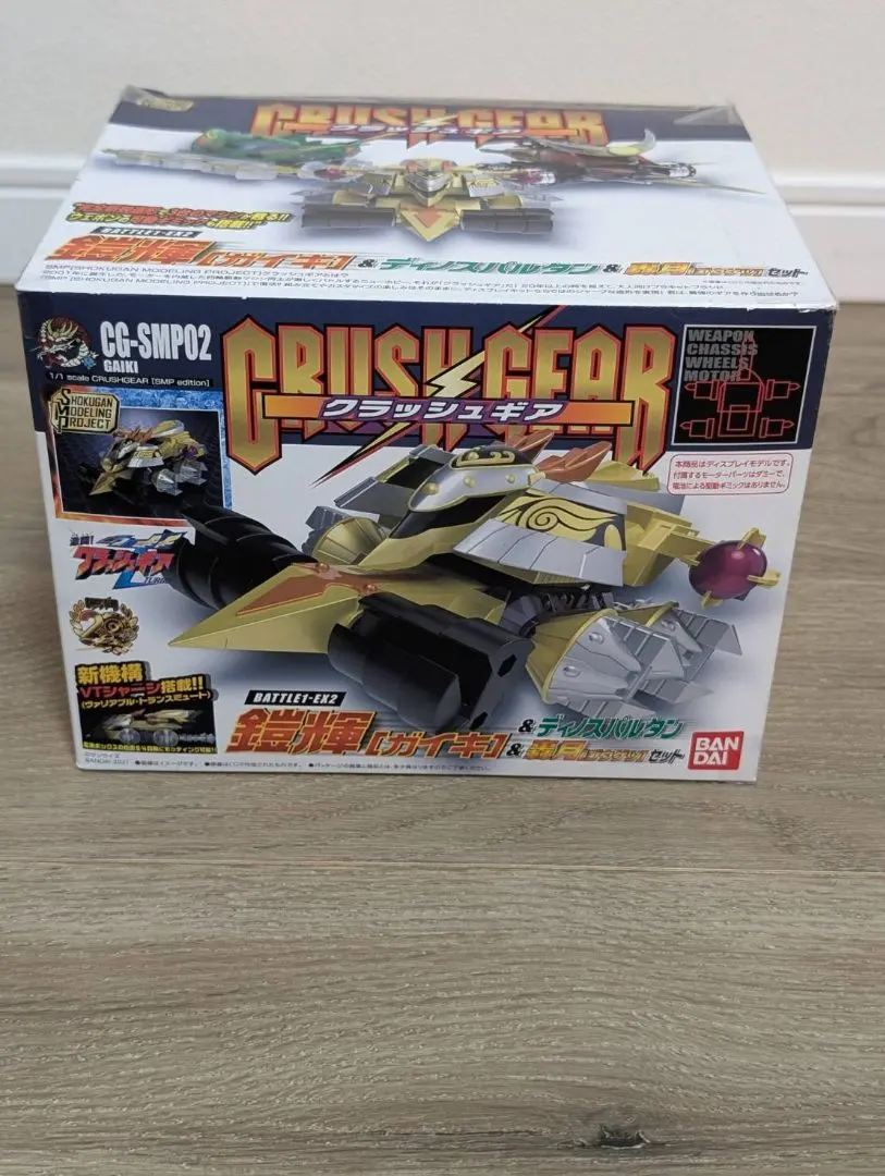 2026年最新】クラッシュギア ホイールの人気アイテム - メルカリ