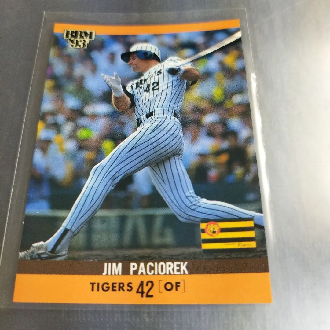 2026年最新】パチョレックの人気アイテム - メルカリ