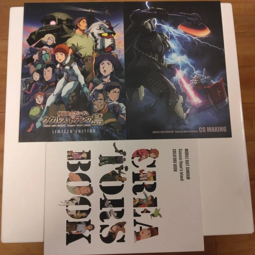 2026年最新】ガンダム スタンプブックの人気アイテム - メルカリ