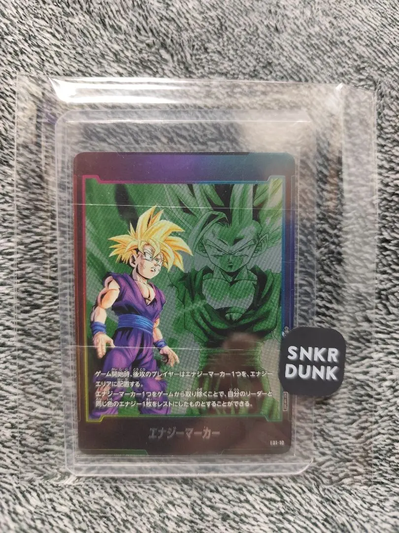 2026年最新】クウラ エナジーマーカーの人気アイテム - メルカリ