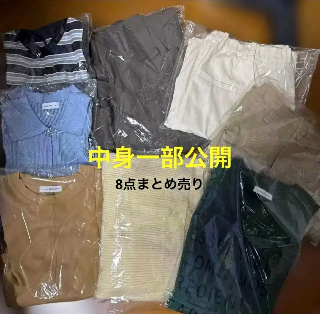 2026年最新】ラビッシュゲート 福袋の人気アイテム - メルカリ