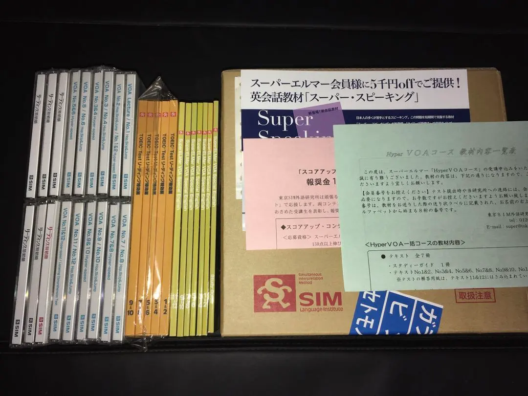 2026年最新】sim 英語 教材の人気アイテム - メルカリ