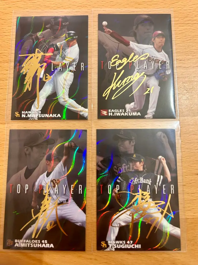 2026年最新】松中信彦 直筆サインの人気アイテム - メルカリ