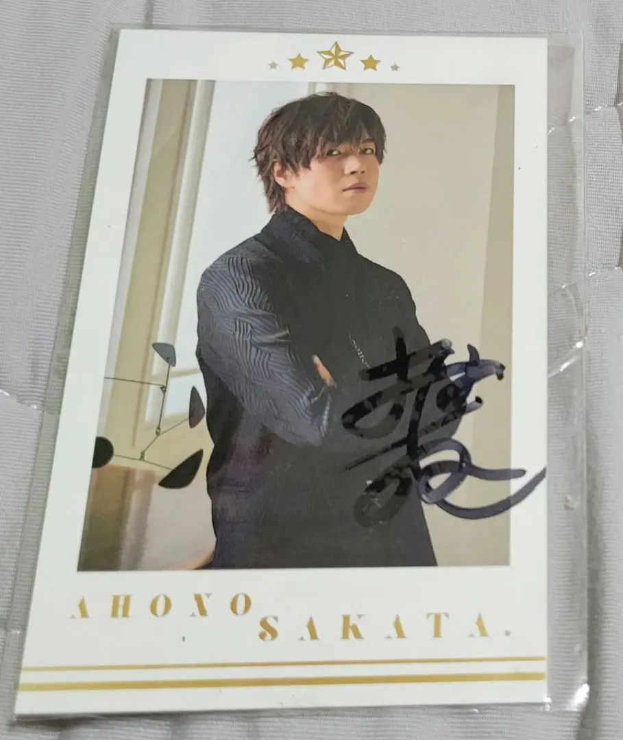 2026年最新】あほの坂田 サインの人気アイテム - メルカリ