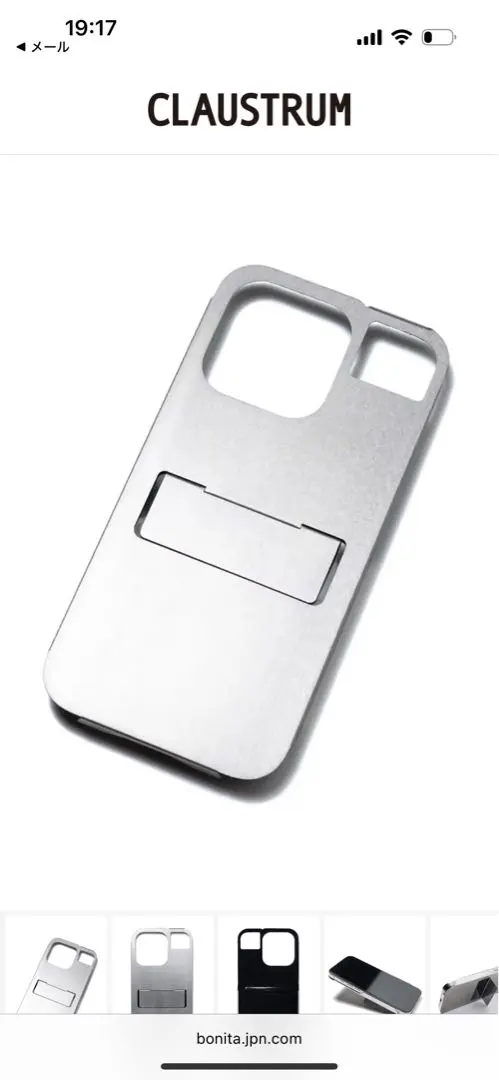 2026年最新】クラウストルム iphoneの人気アイテム - メルカリ