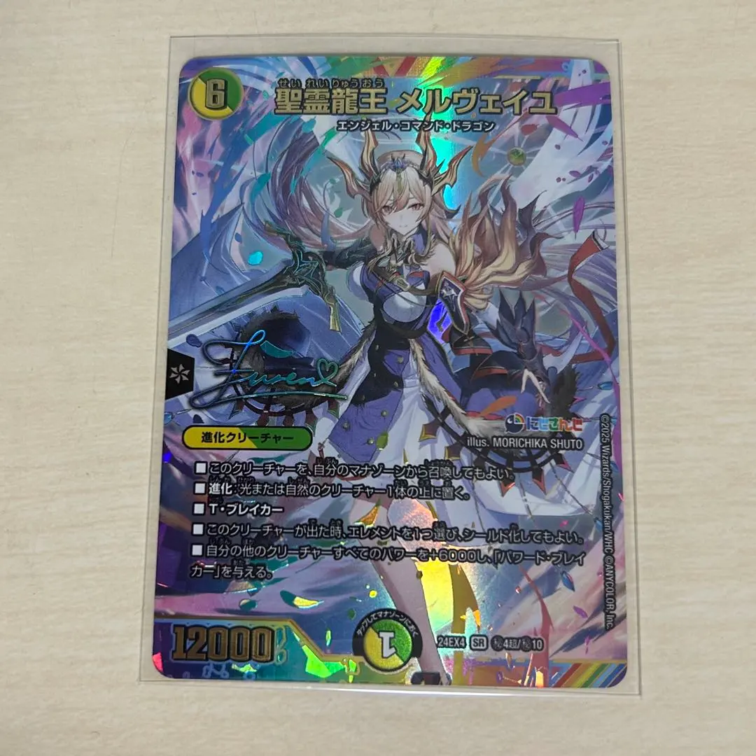 2026年最新】メルヴェイユ サインの人気アイテム - メルカリ