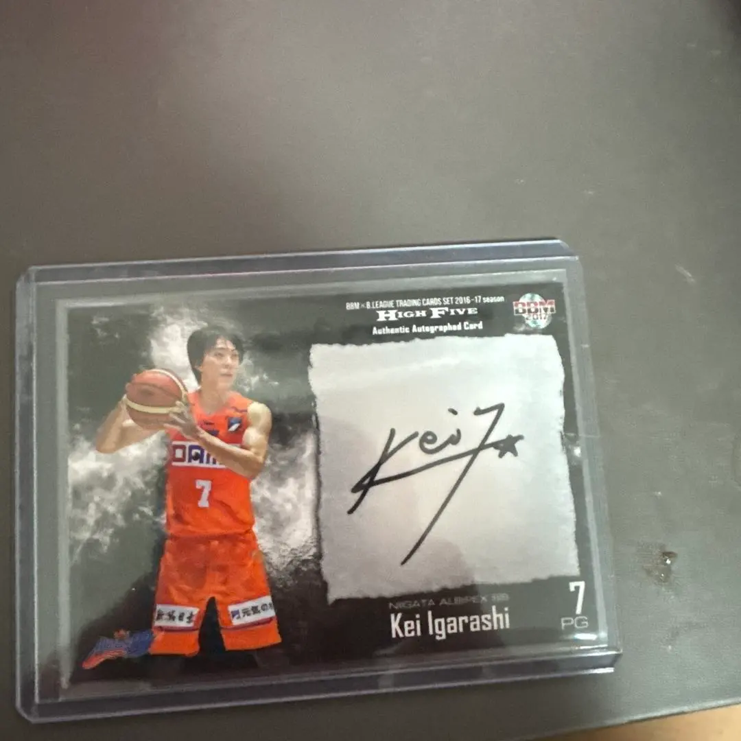 2026年最新】五十嵐隼士 サインの人気アイテム - メルカリ