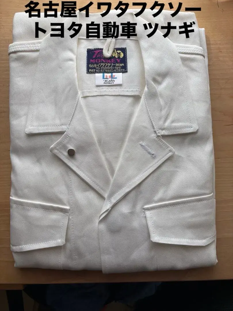 2026年最新】イワタフクソーの人気アイテム - メルカリ