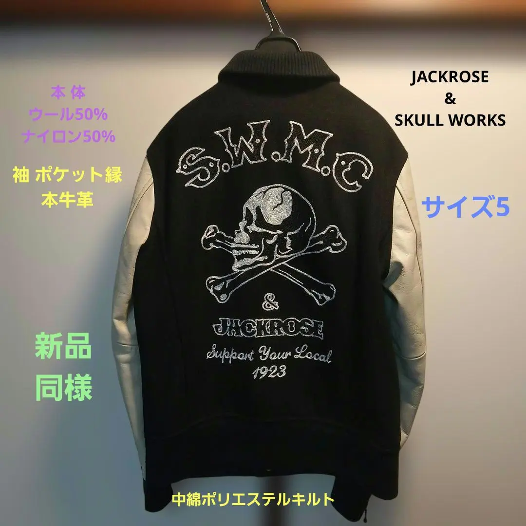 2026年最新】skull works jackroseの人気アイテム - メルカリ