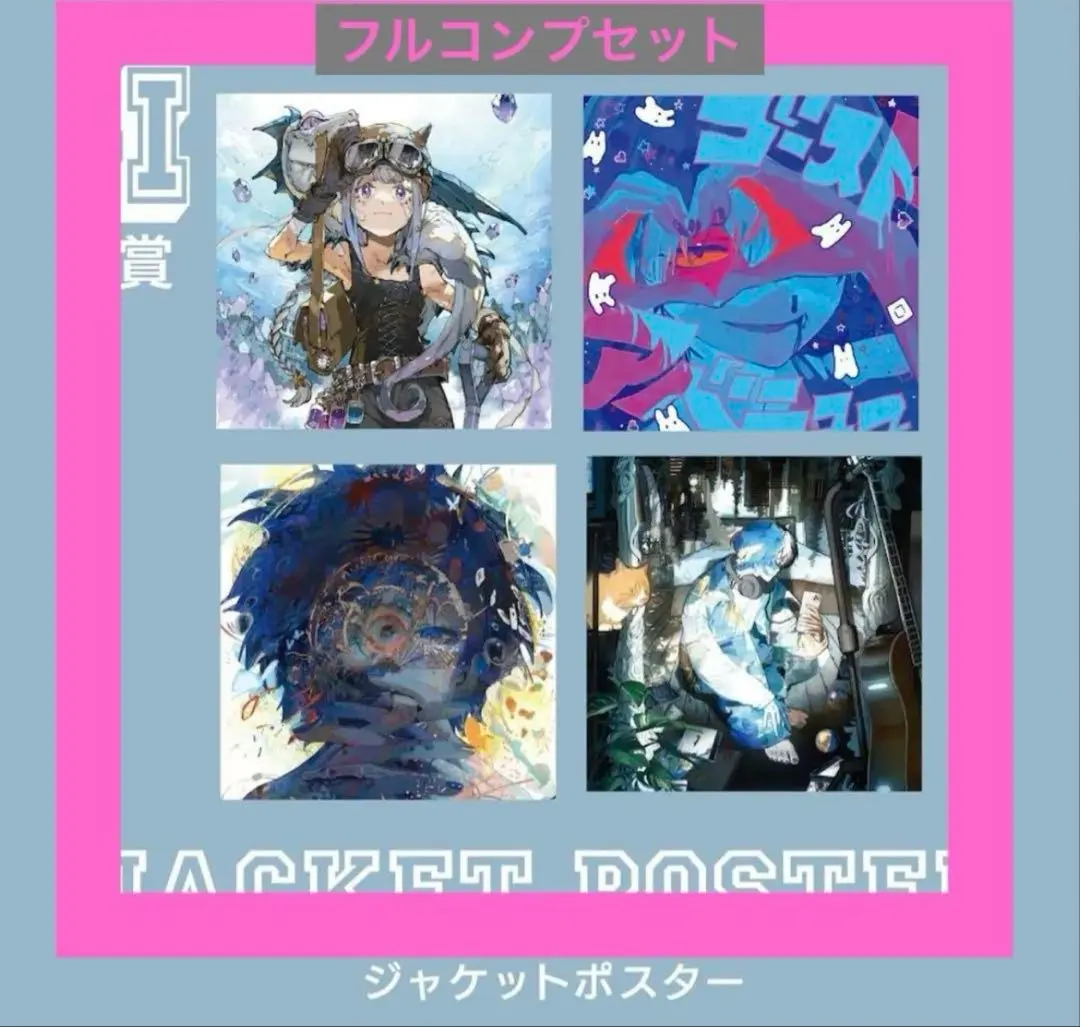 2026年最新】国内アーティスト：Eve ポスターの人気アイテム - メルカリ