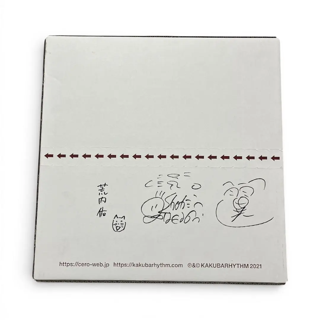 2026年最新】cero obscure ride レコードの人気アイテム - メルカリ