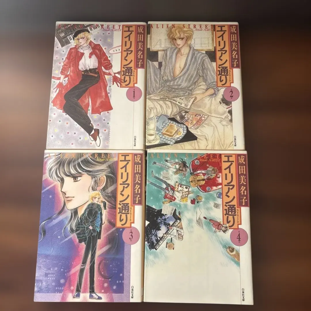 2026年最新】エイリアン通り 全巻の人気アイテム - メルカリ
