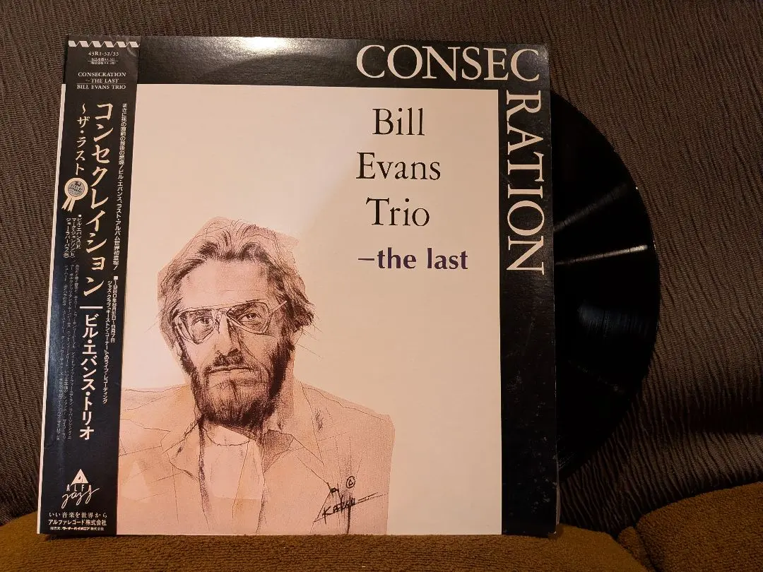2026年最新】bill evans CONSECRATIONの人気アイテム - メルカリ